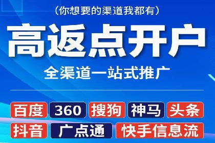 百度竞价推广代运营成功案例解读