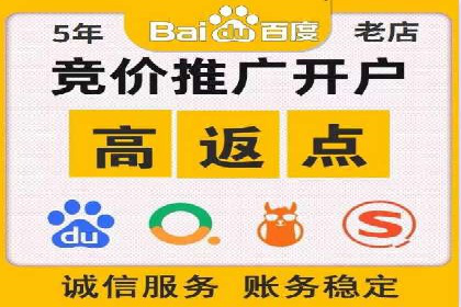 成功案例分享：百度竞价开户后的业绩增长