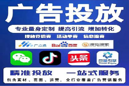 揭秘今日头条：信息流广告操作技巧